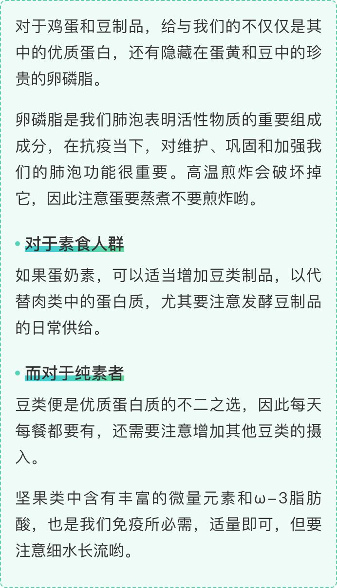 疫情期间家教生活，免费阅读下载与自我提升指南