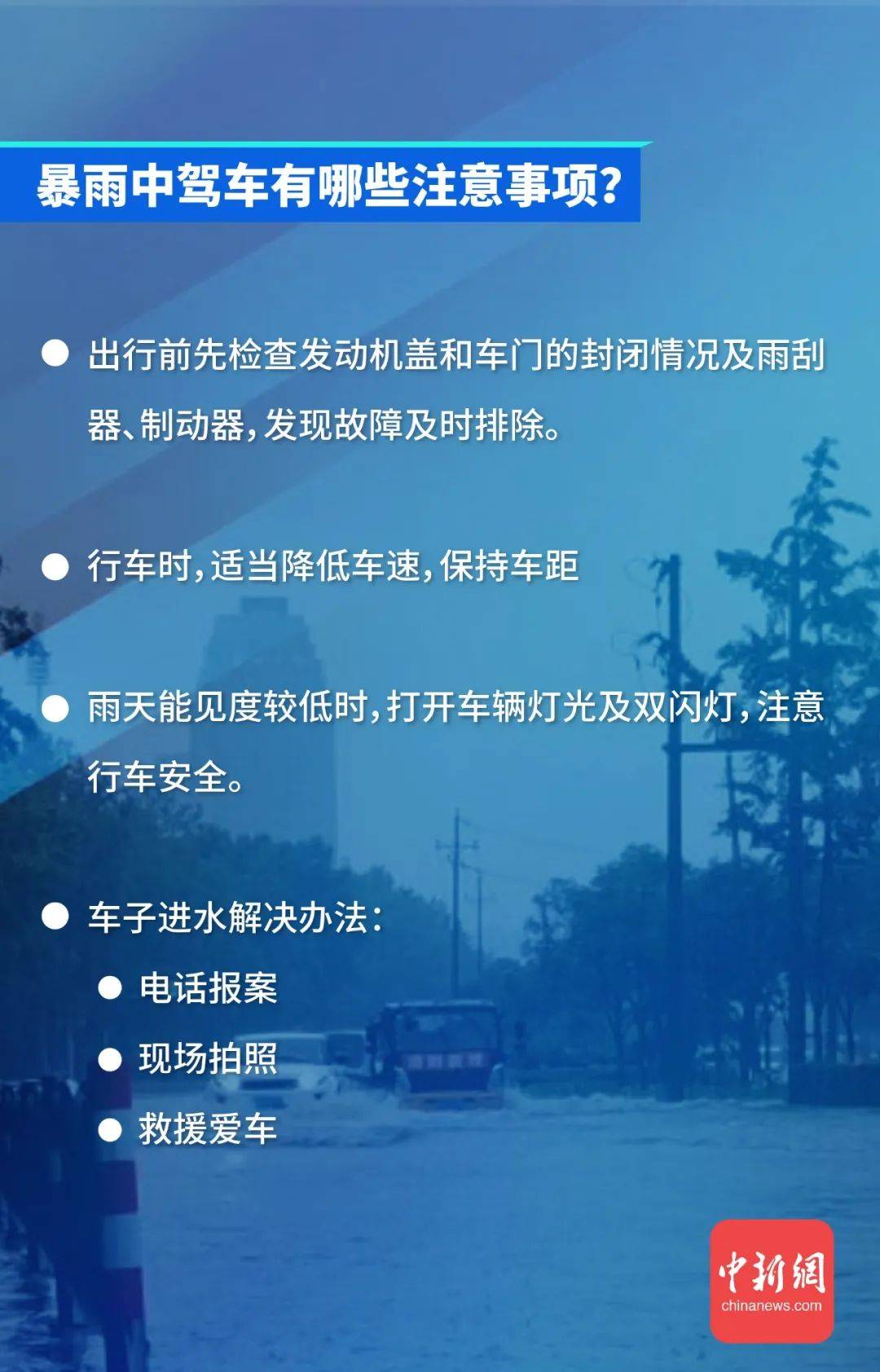 疫情结束时间的探索及未来展望分析