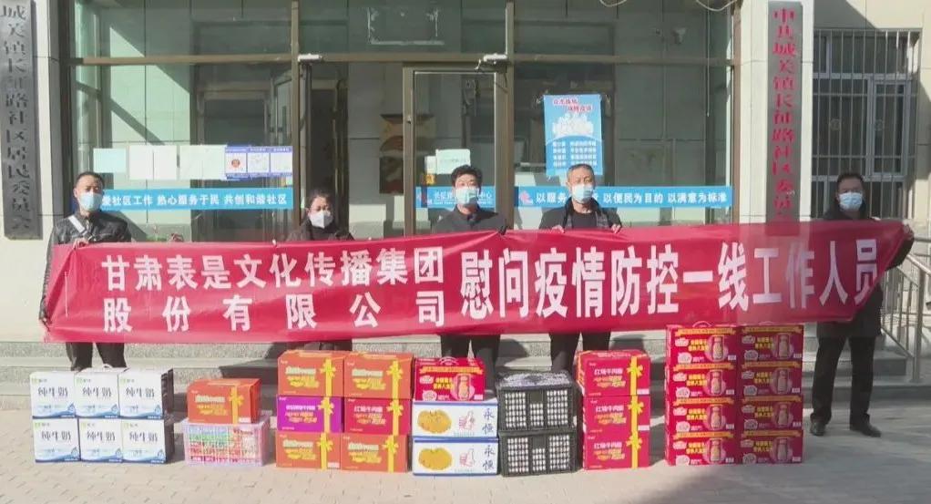 甘肃疫情最新数据，坚定信心，携手共克时艰