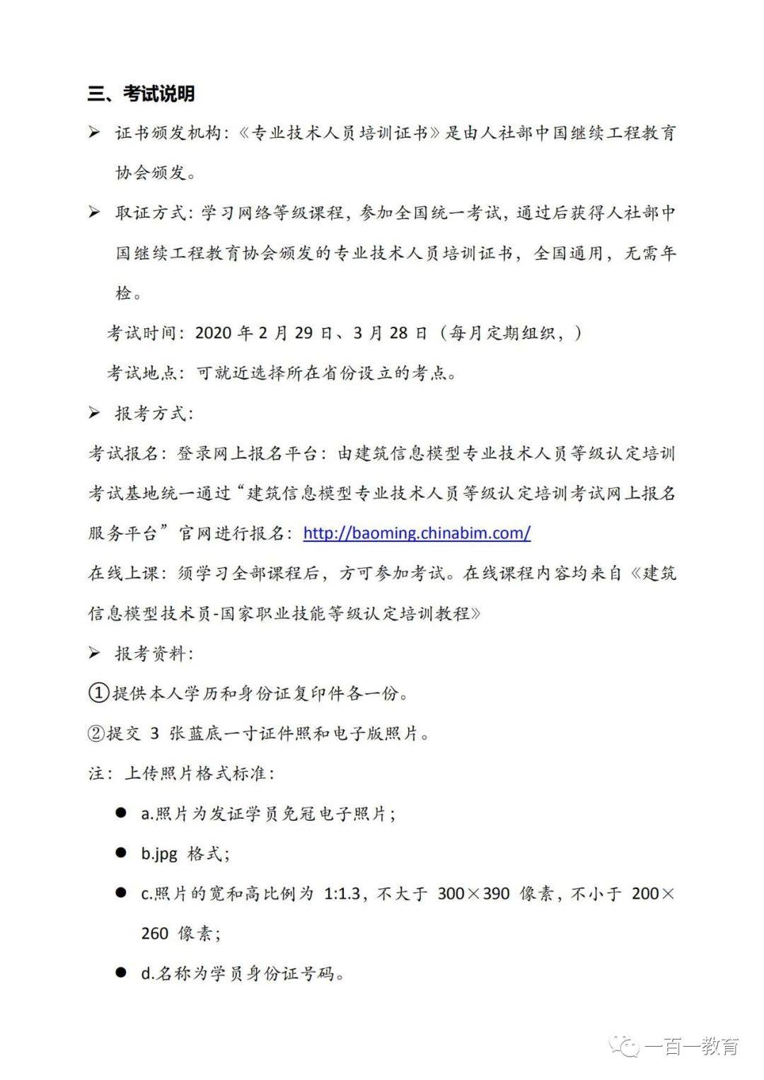 疫情三年，回顾与反思的历程