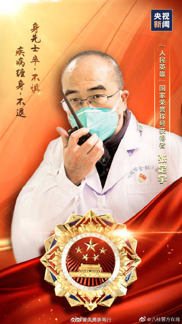 疫情三年，默默奉献的英雄们，致敬大功臣