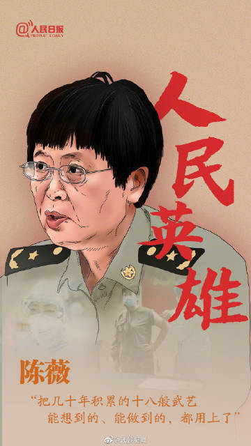 疫情三年，默默奉献的英雄们，致敬大功臣