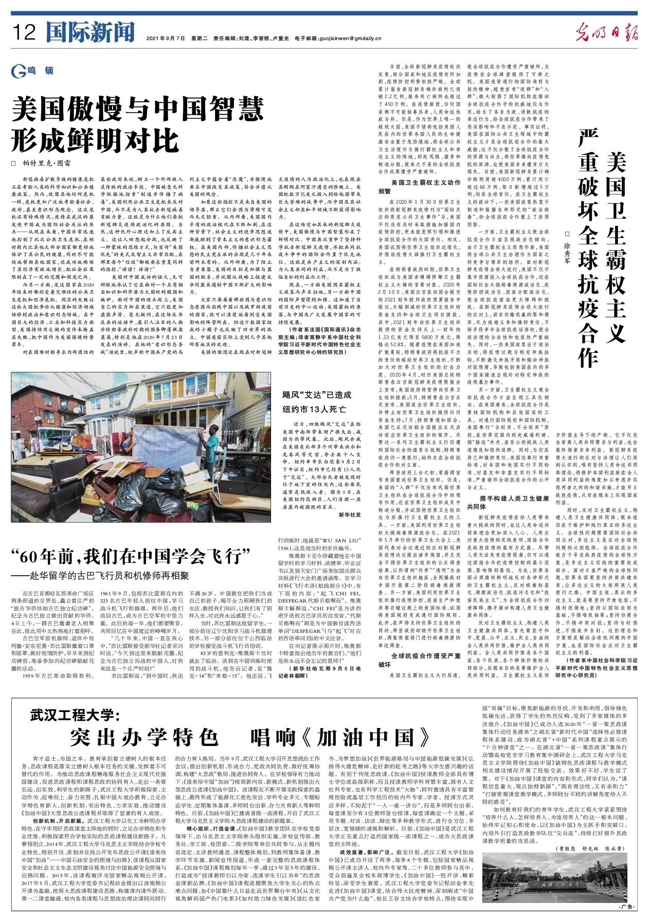 全球公共卫生危机启示，疫情爆发年份与应对策略