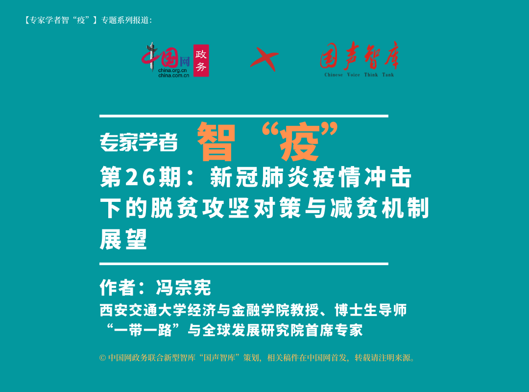 2024年疫情展望及应对策略探讨