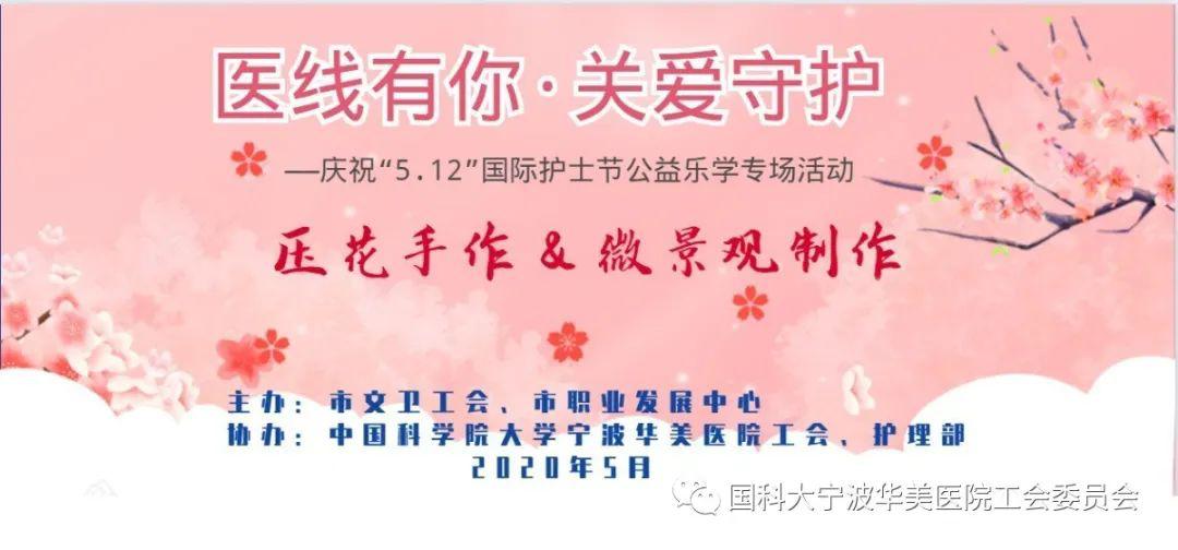 疫情期间医护英雄无畏前行，守护生命之光的事迹