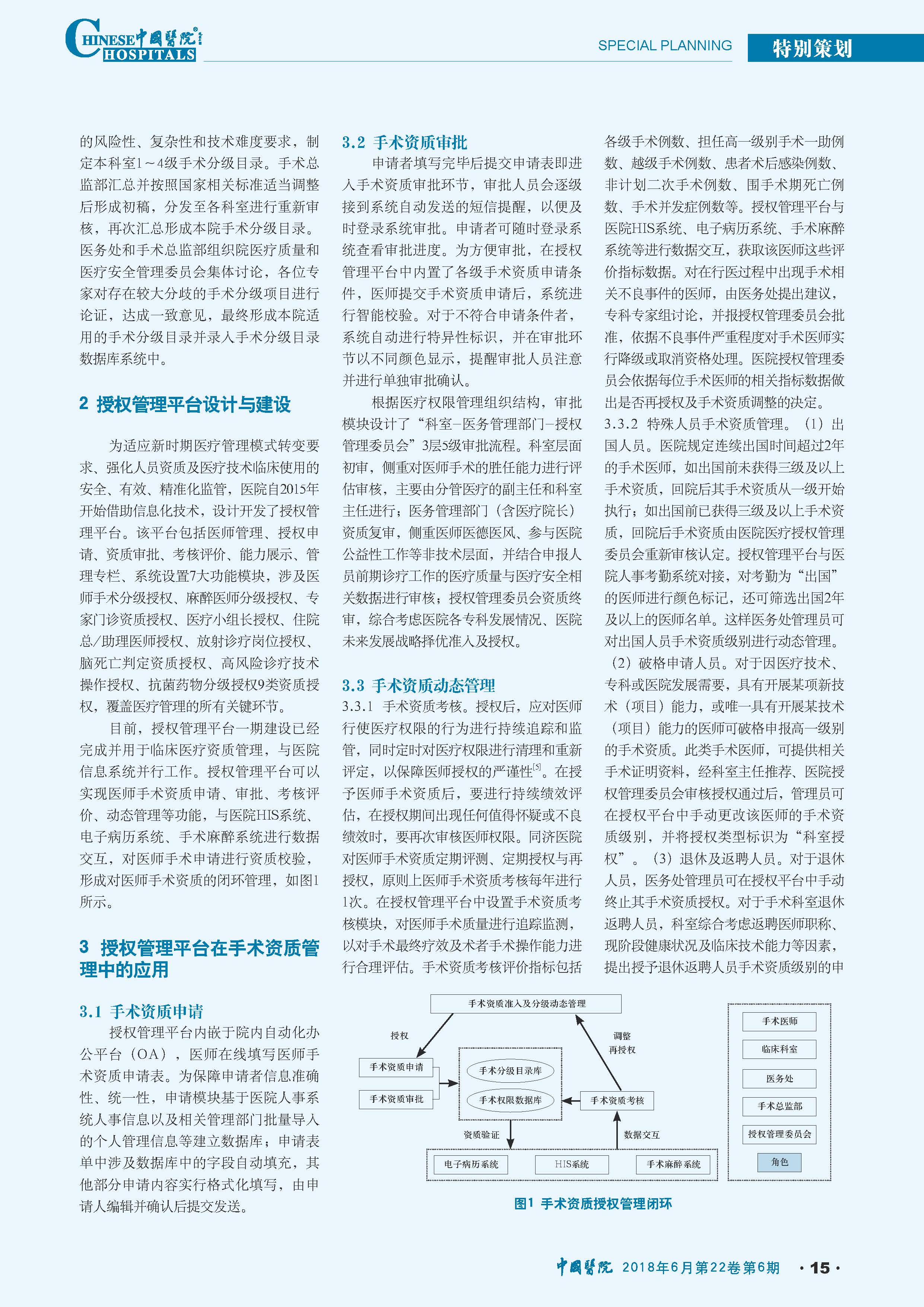 疫情始于哪一年，回顾与反思疫情起源的历程