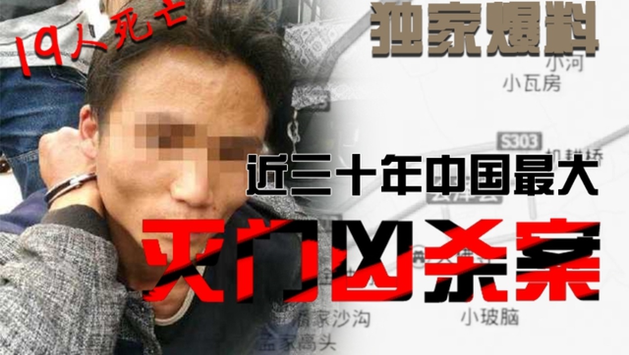 武汉疫情灭门家庭的悲剧引发的深刻反思