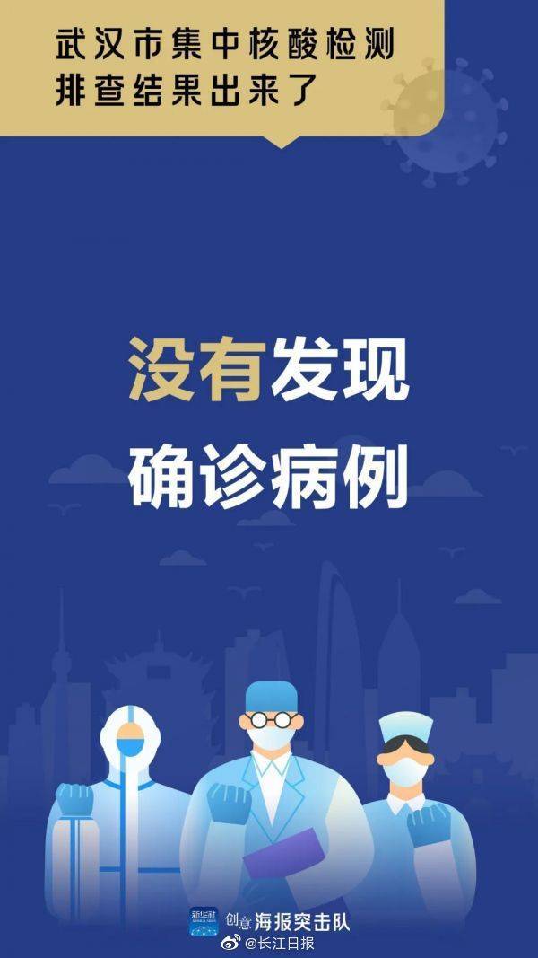 武汉疫情封城始末，全民坚守的历史性决策回忆
