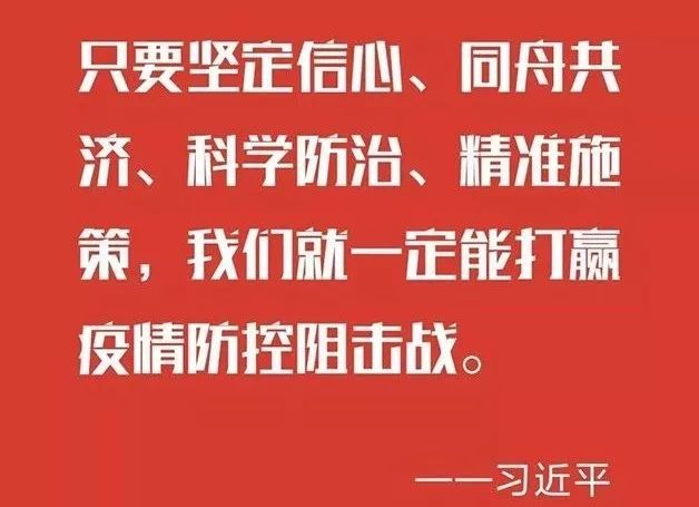 武汉疫情封城始末，全民坚守的历史性决策回忆