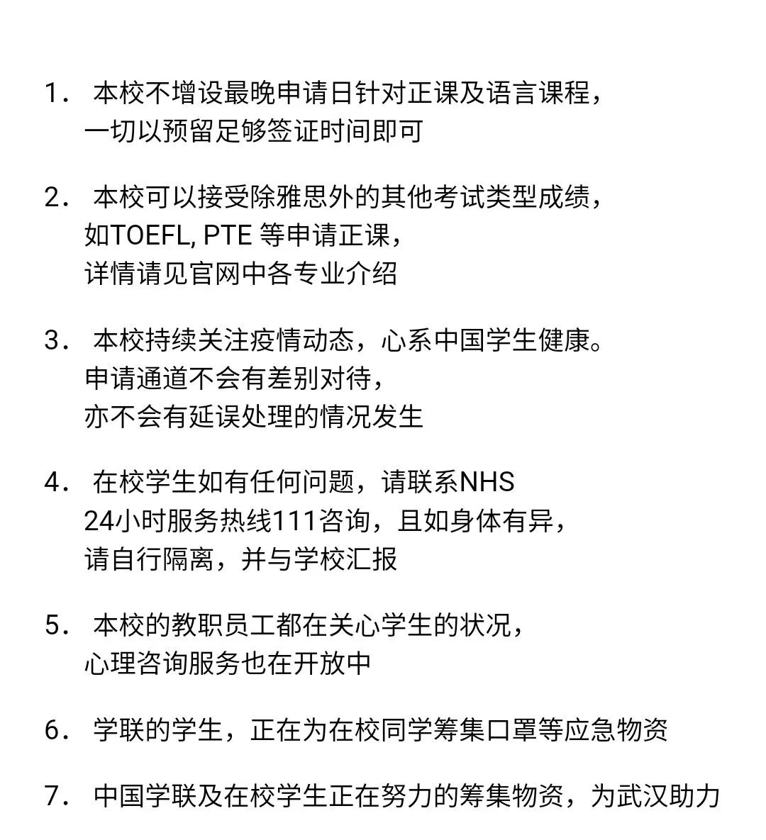 武汉新冠疫情开始时间与影响概述