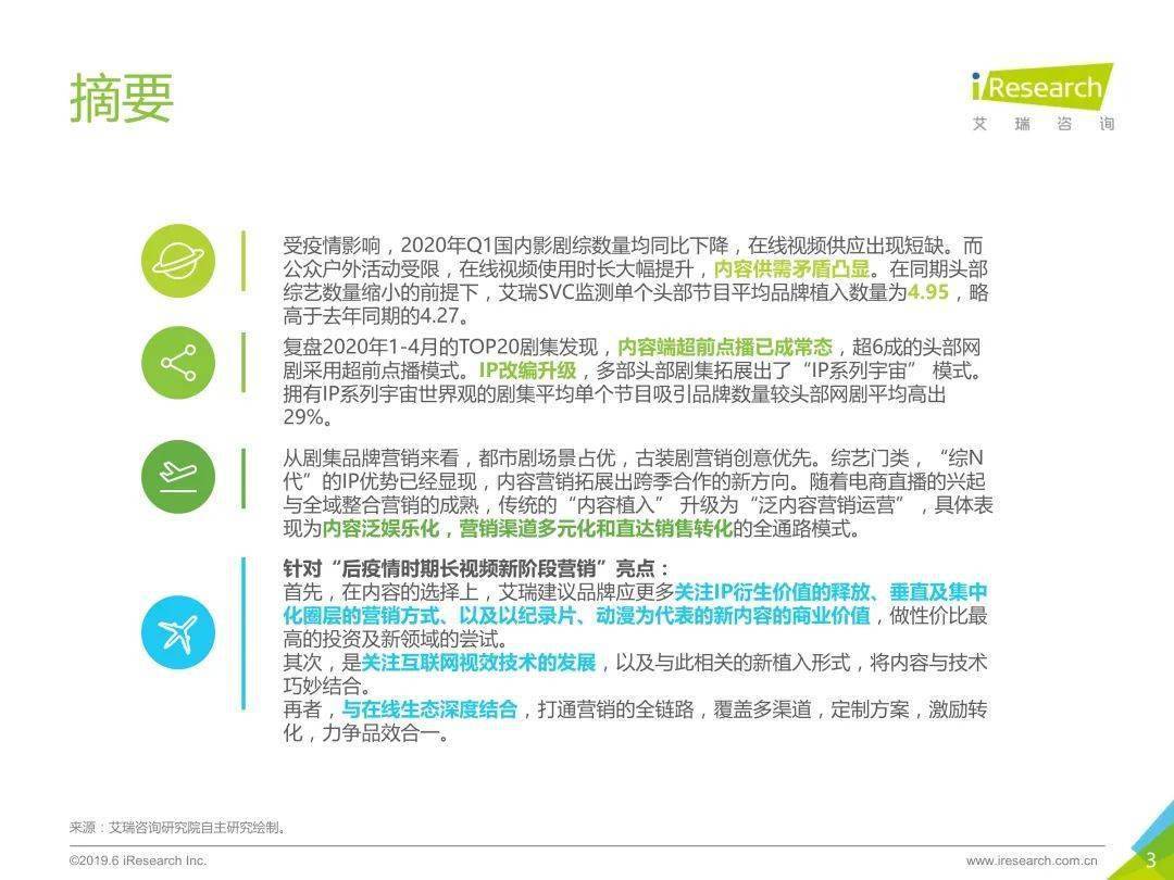 中国疫情开始时间的探究与解析