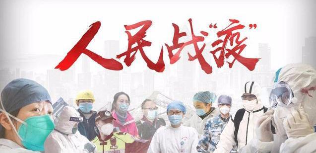 北京疫情回顾，回望2020年的抗疫历程