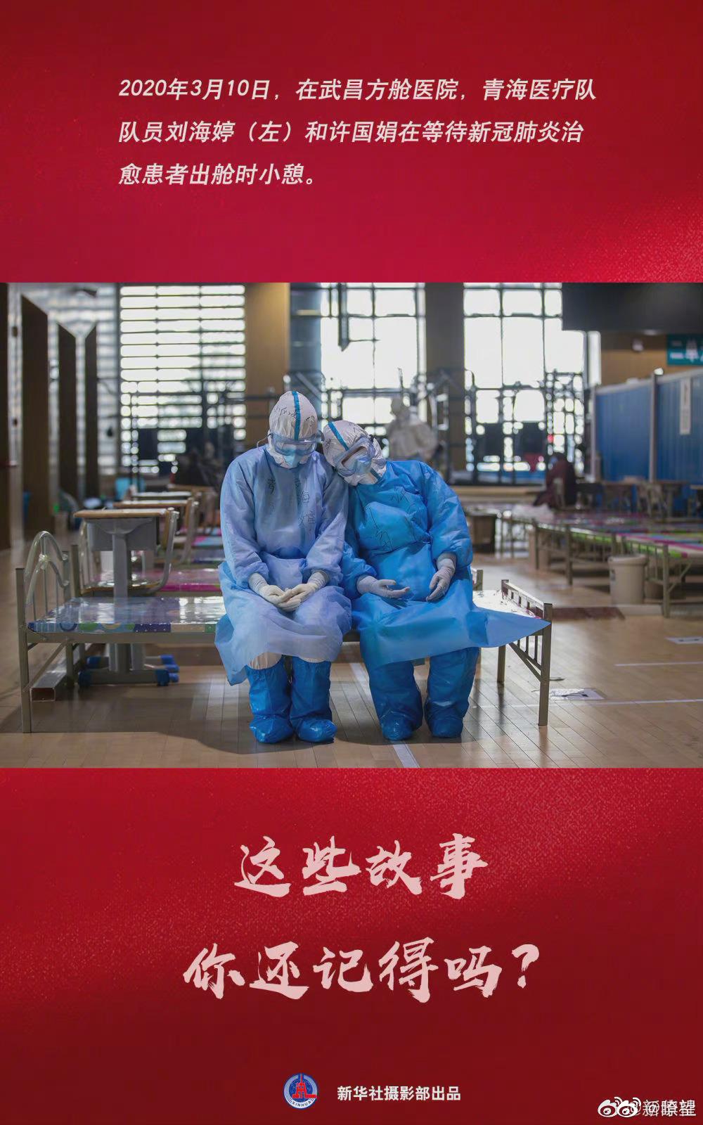 北京疫情回顾，回望2020年的抗疫历程
