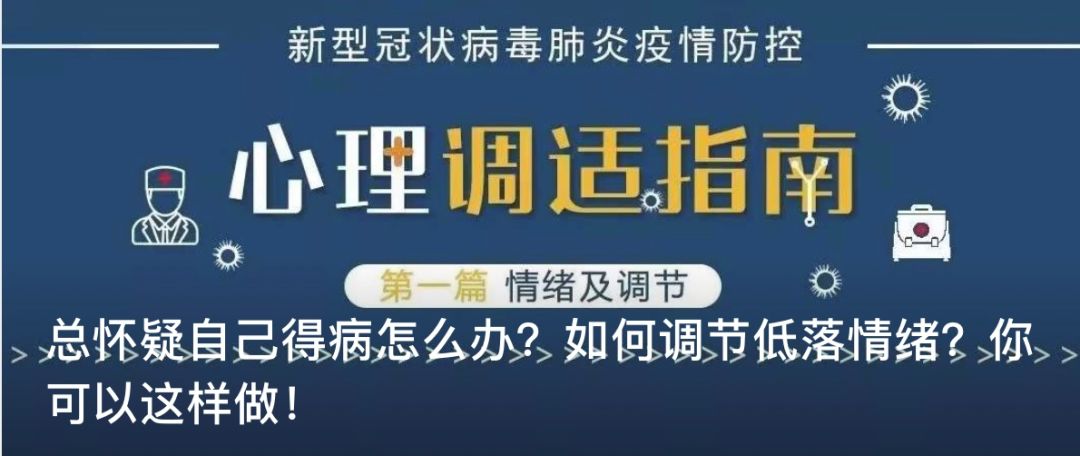 疫情挑战下的私人辅导之路，启示录（1-12话）