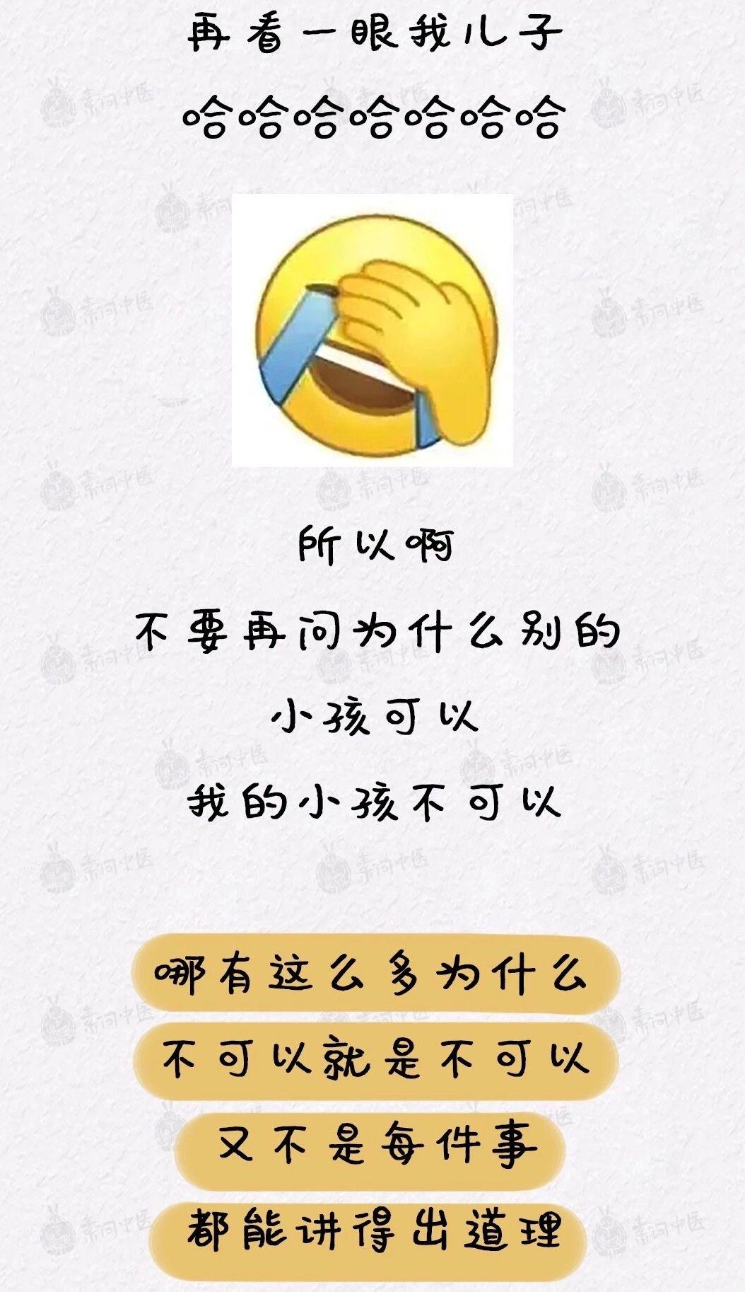 疫情期间家教生活的漫画之旅，挑战与机遇的交织