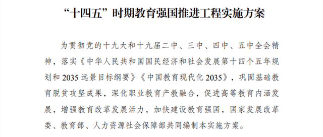 疫情期间家庭教育的重要性、挑战与应对策略