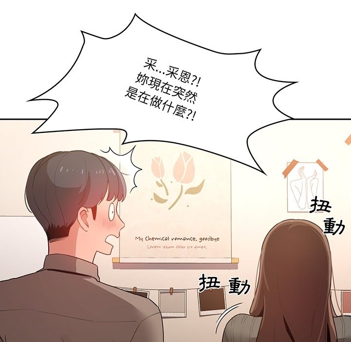 疫情期间家教生活漫画第一百话，希望与成长之路
