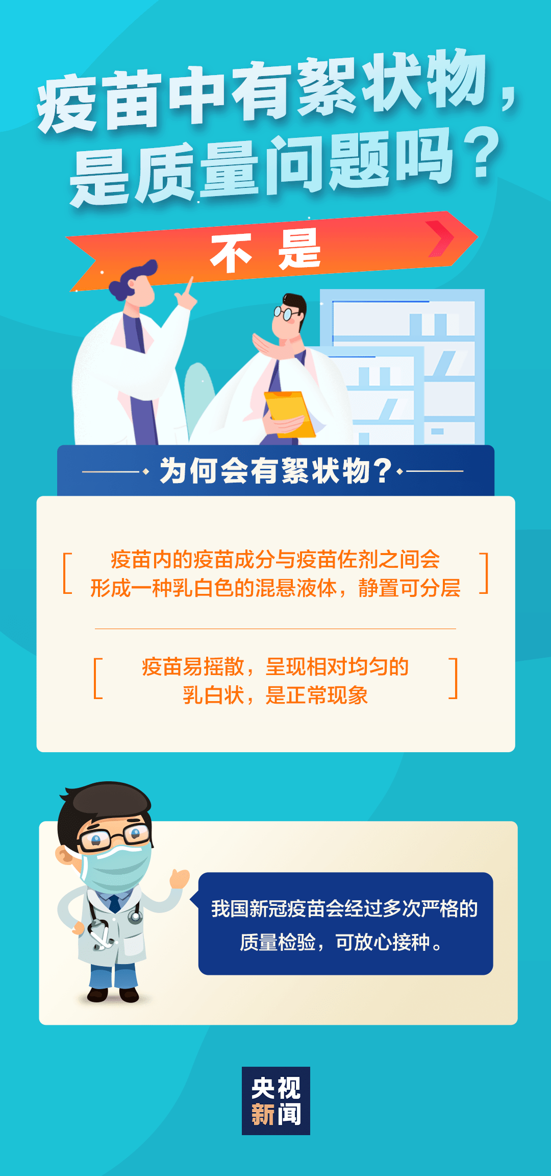 疫情两三年的生活反思与启示