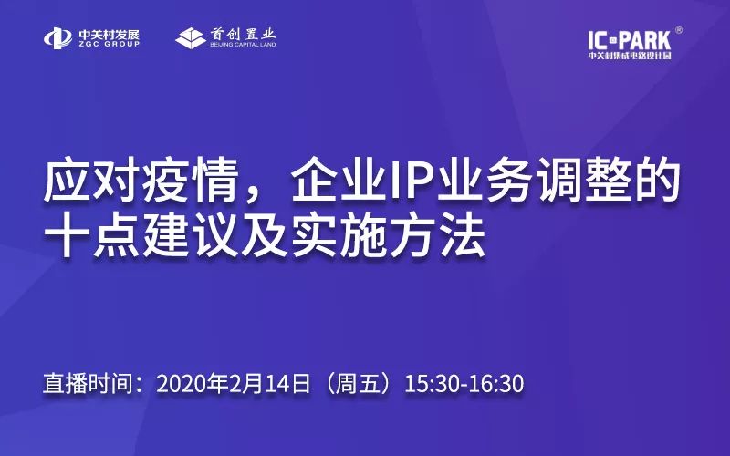 疫情期间我们应提出的关注点与问题探讨