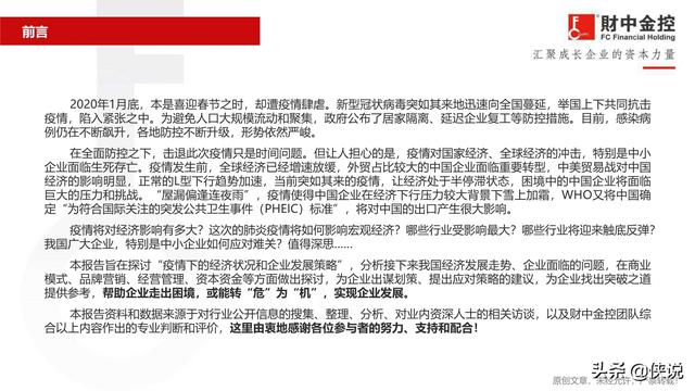 疫情下无收入证明困境的解决策略探讨