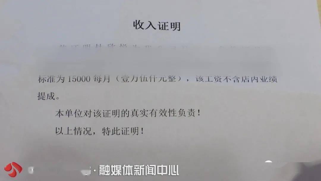 疫情下无收入证明开具指南