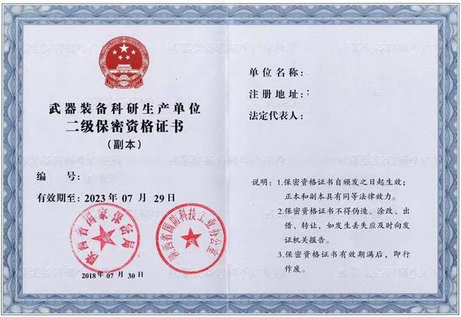疫情影响下无收入证明范本深度解析