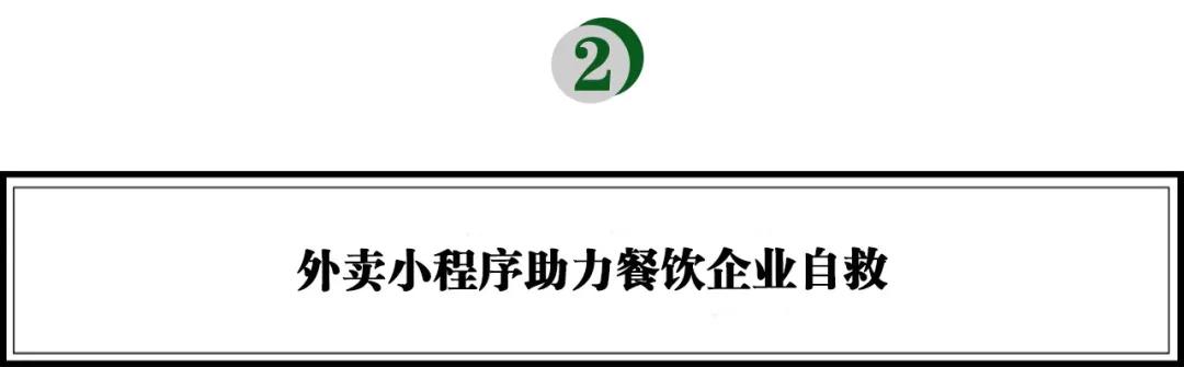 疫情期间无收入家庭自救指南，开启生存之路的实用建议