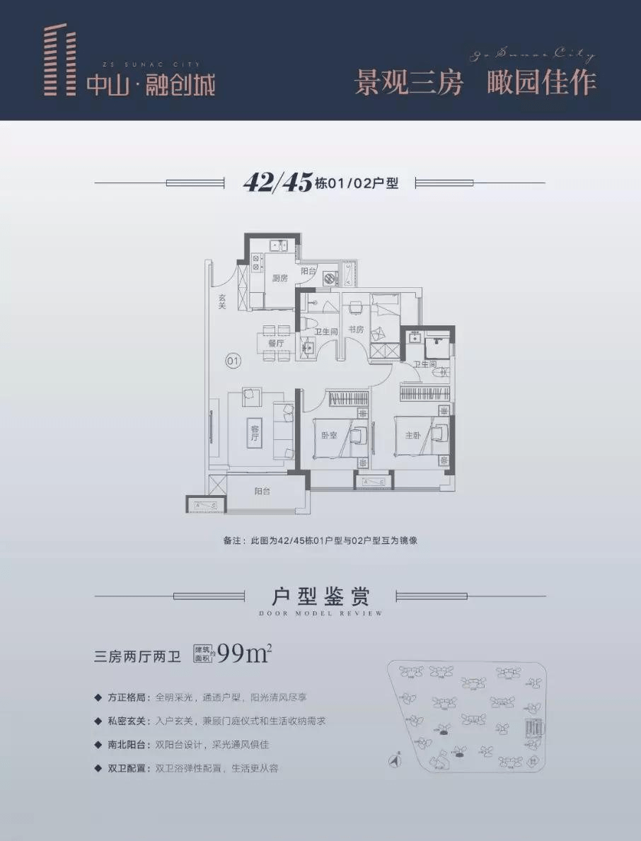 中国疫情放开的真实原因解析