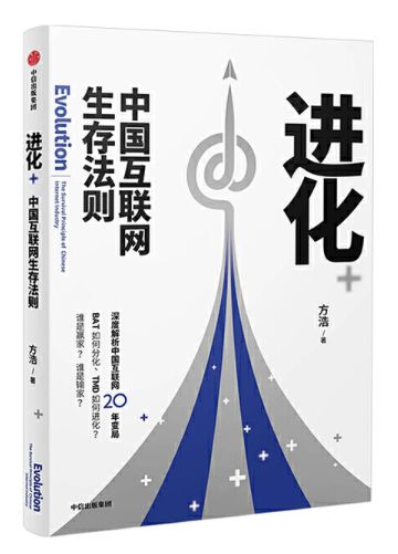 疫情时代的起点与终点印记