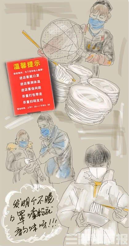 疫情之下的生活场景描绘