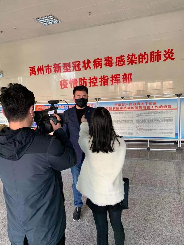 禹州疫情起源时间探究