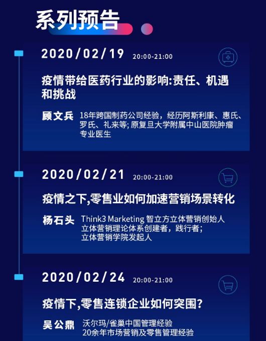 清华积极应对疫情解封，策略与行动