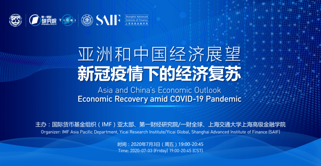 疫情结束展望与反思，疫情落幕之时的反思与展望（2020年）