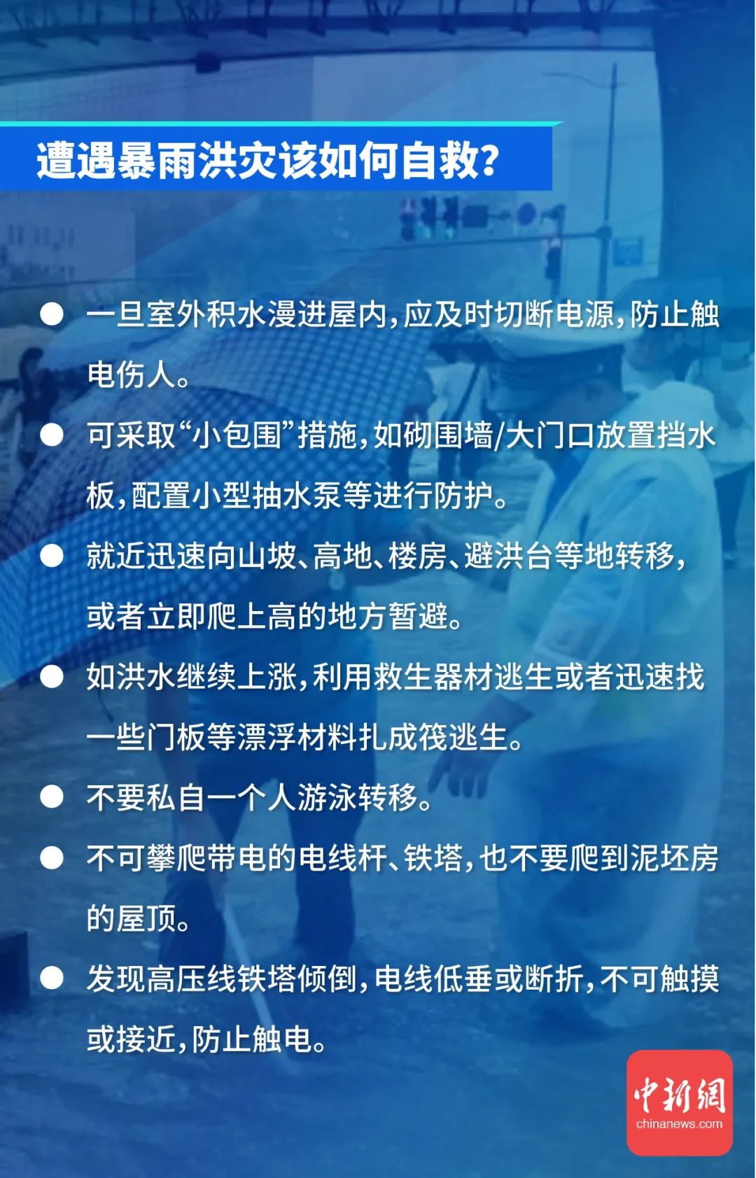 疫情结束展望与反思，疫情落幕之时的反思与展望（2020年）