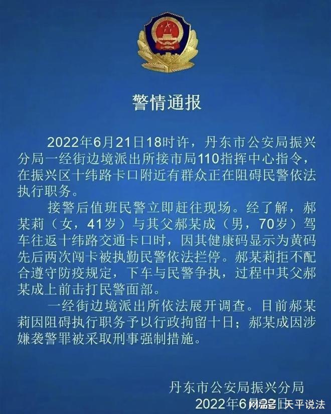 清华疫情学生事件全面解析与深度反思视频