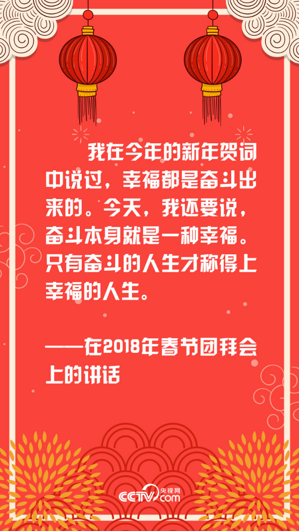 疫情结束，XXXX年回顾与前瞻