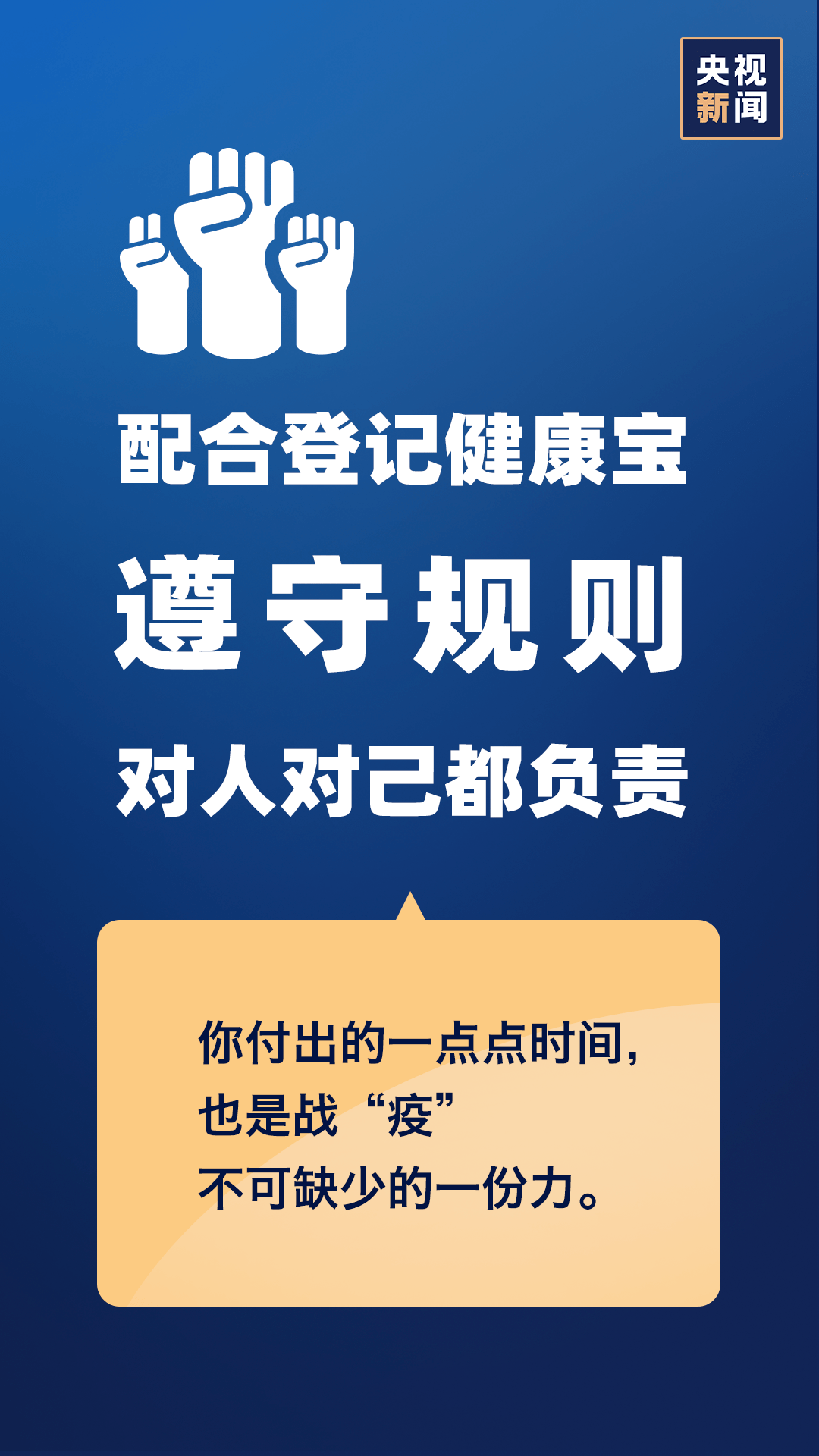 疫情起源迷雾揭秘，全球公共卫生危机探究