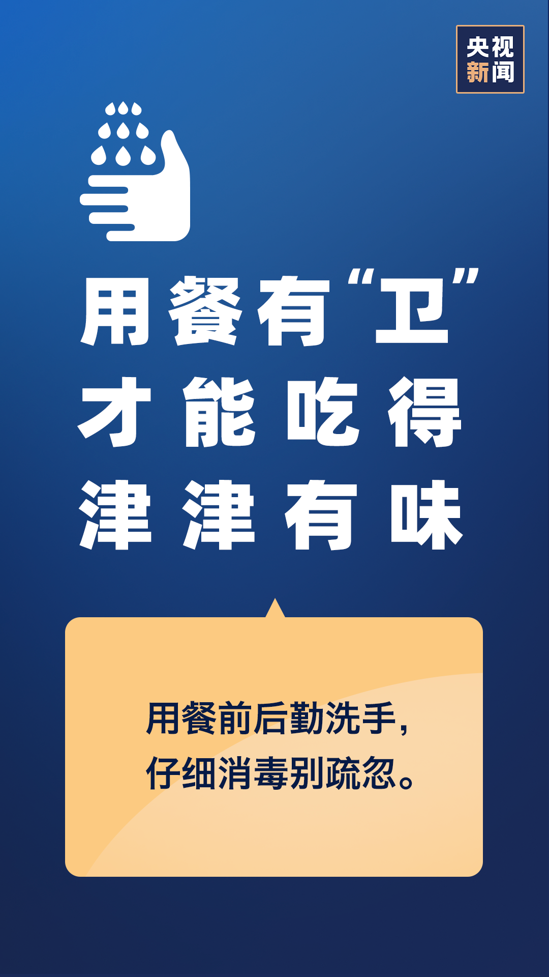 疫情起源迷雾揭秘，全球公共卫生危机探究