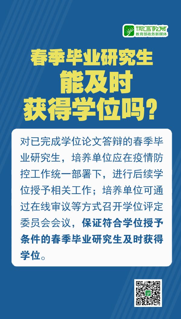 疫情正式开始时间回顾与反思