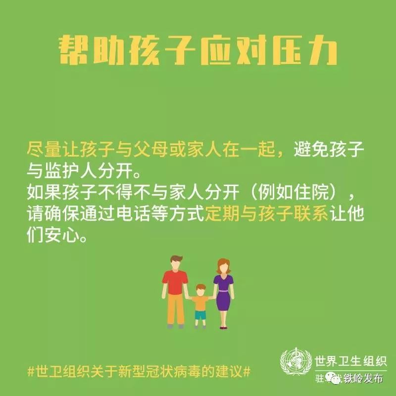 疫情后的心灵变迁，社会心理观察新视角