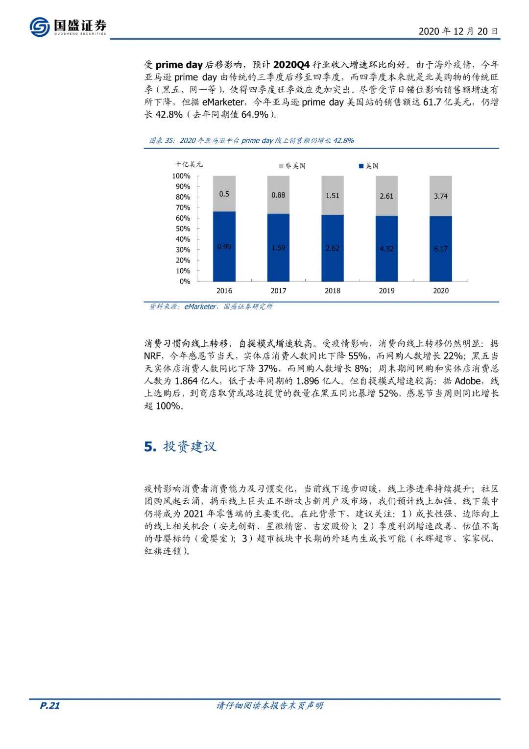 中国疫情得以控制的深度解析与经验分享，策略、实践与启示