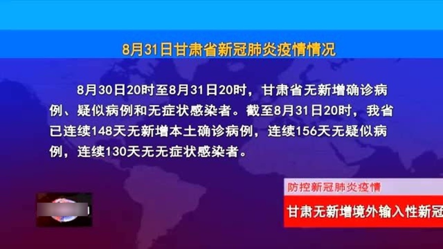 全球疫情动态，最新国际新闻疫情信息汇总