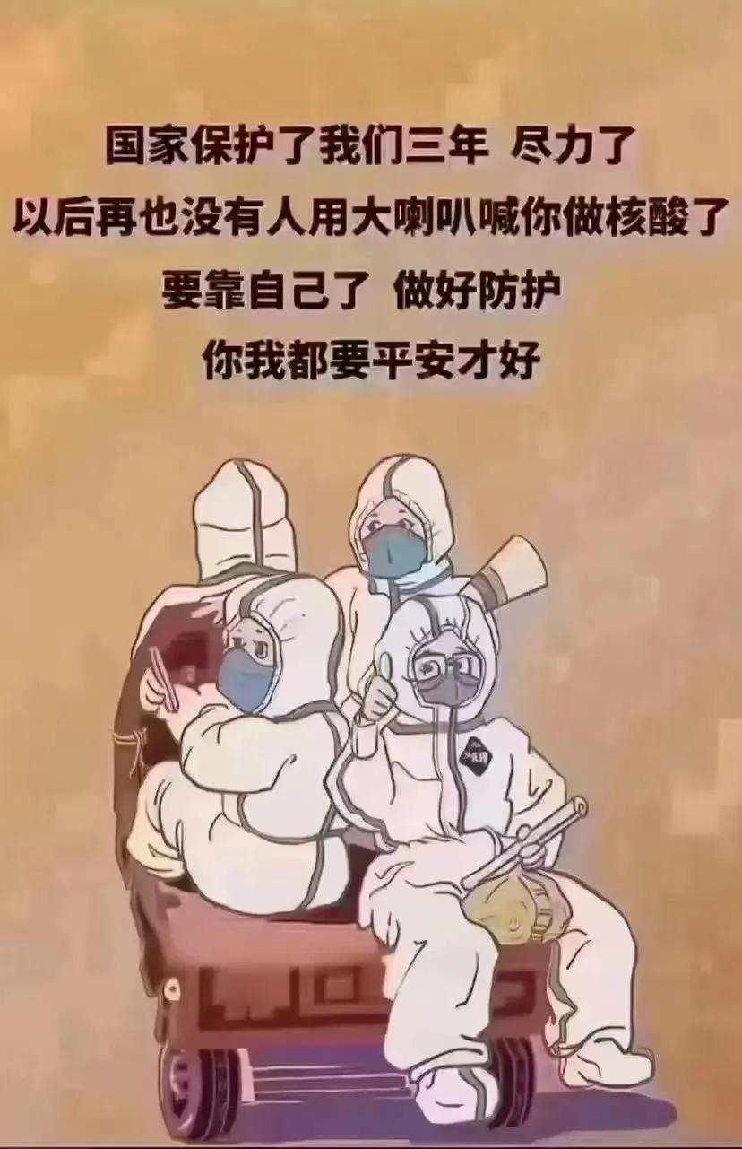 我国新冠疫情爆发时间，回顾与反思的历程
