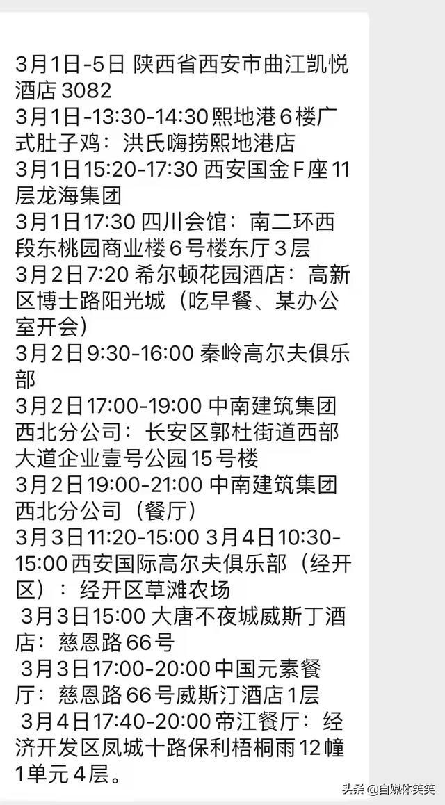 杭州疫情最新动态，今日新增病例情况分析