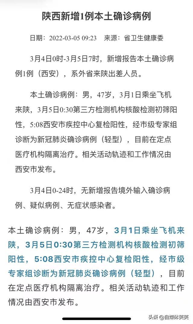 杭州疫情最新动态，今日新增病例情况分析