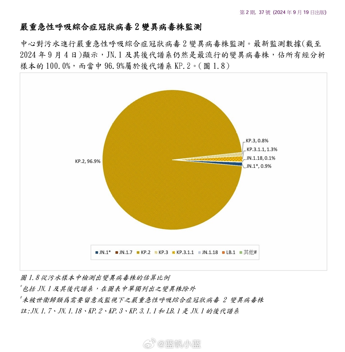 2024年浙江最新疫情动态及应对策略解析