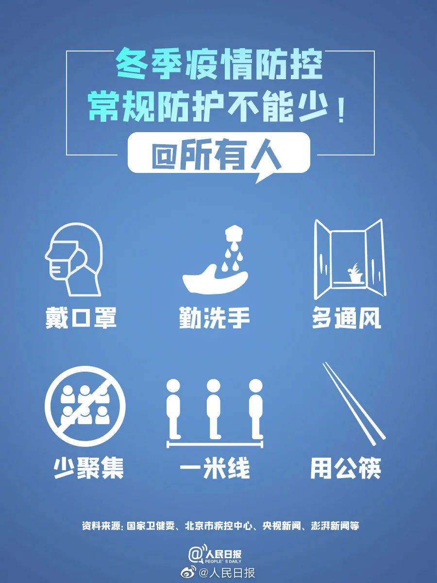 疫情名称背后的全球关注与应对策略，新冠病毒疫情命名探讨