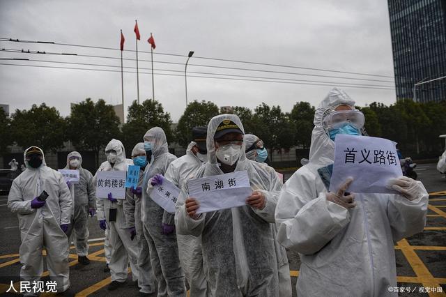 武汉疫情，一场突如其来的公共卫生危机挑战