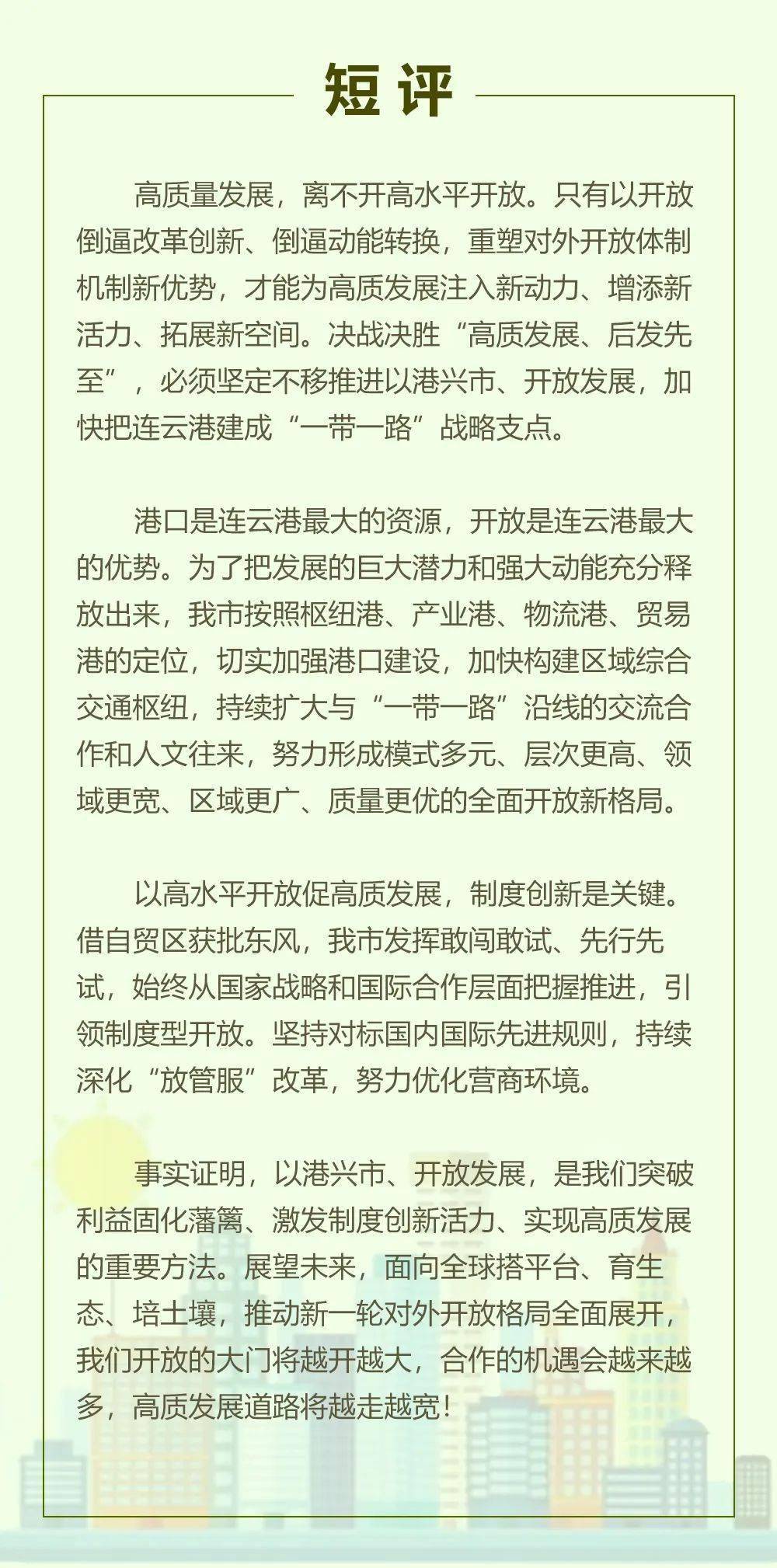 疫情开始年份回顾与反思，历史节点下的反思与启示