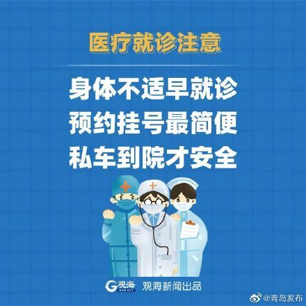 疫情之年，全球公共卫生挑战的记忆与反思